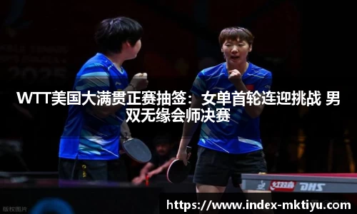 mk体育mksports